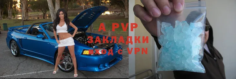 наркотики  Тосно  APVP Crystall 