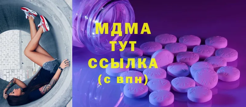 MDMA crystal  даркнет сайт  KRAKEN рабочий сайт  Тосно 