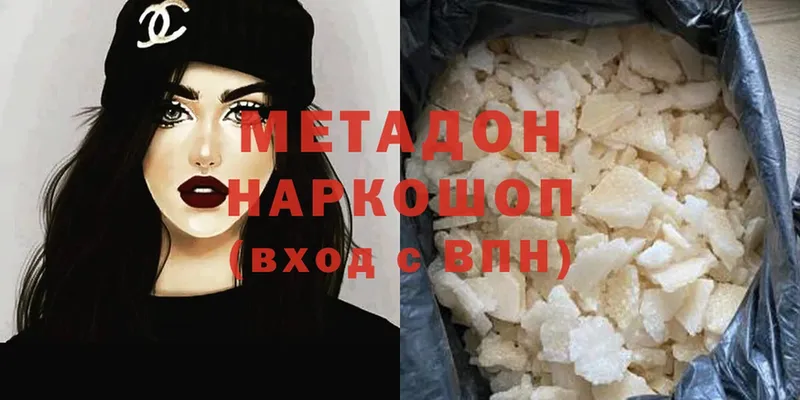 МЕТАДОН мёд  Тосно 